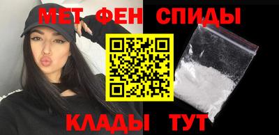 мефедрон мука Ипатово
