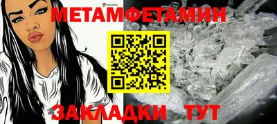 мефедрон мука Ипатово