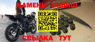 гидра Кандалакша