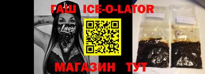 мефедрон мука Ипатово