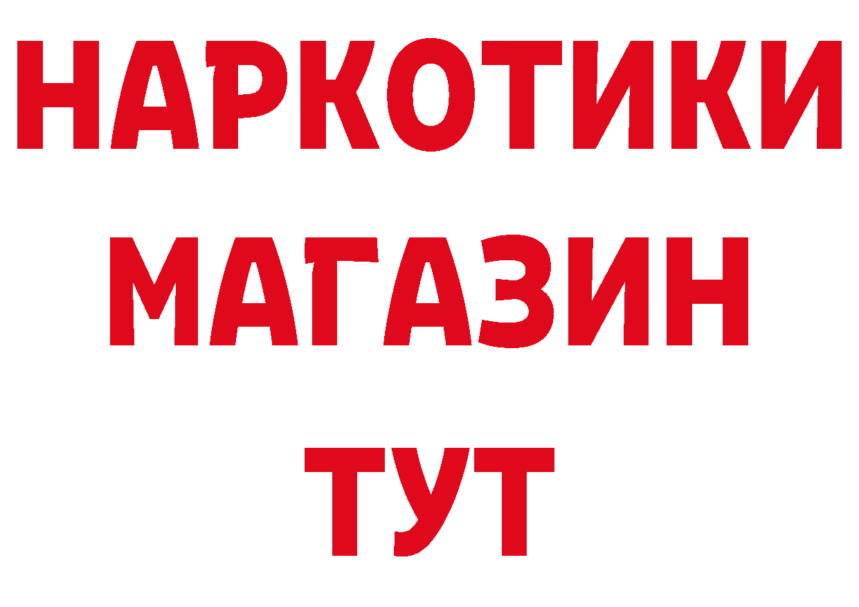 Марихуана ГИДРОПОН зеркало площадка МЕГА Приморско-Ахтарск