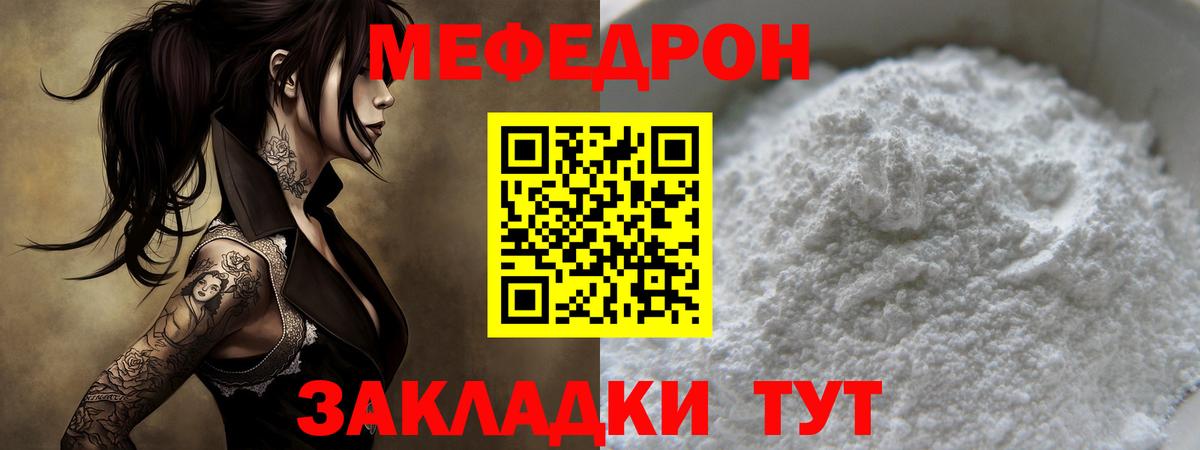 МЕФ Приморско-Ахтарск