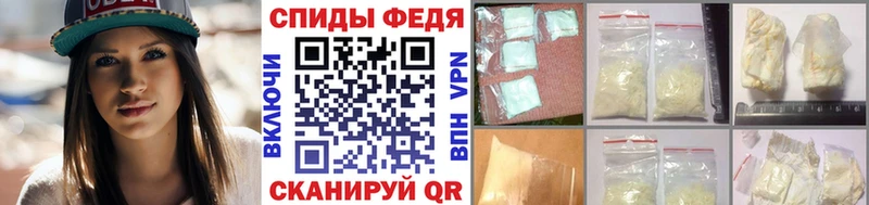 Первитин мет наркота Приморско-Ахтарск