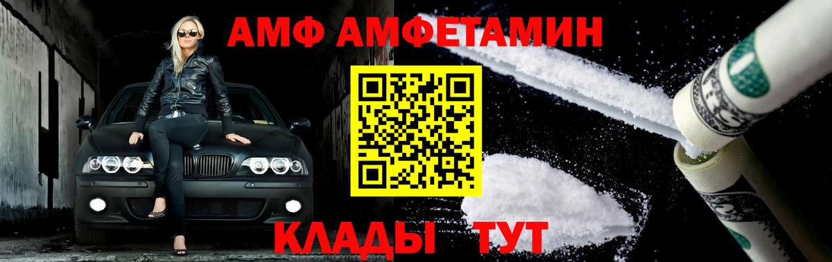Приморско-Ахтарск  Метамфетамин витя  Метамфетамин витя  Вход с VPN 