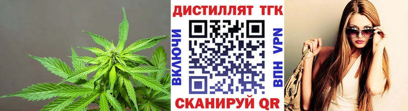 ТГК гашишное масло  ОМГ ОМГ зеркало  Приморско-Ахтарск 