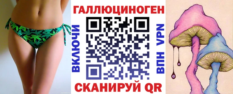 Псилоцибиновые грибы прущие грибы Приморско-Ахтарск
