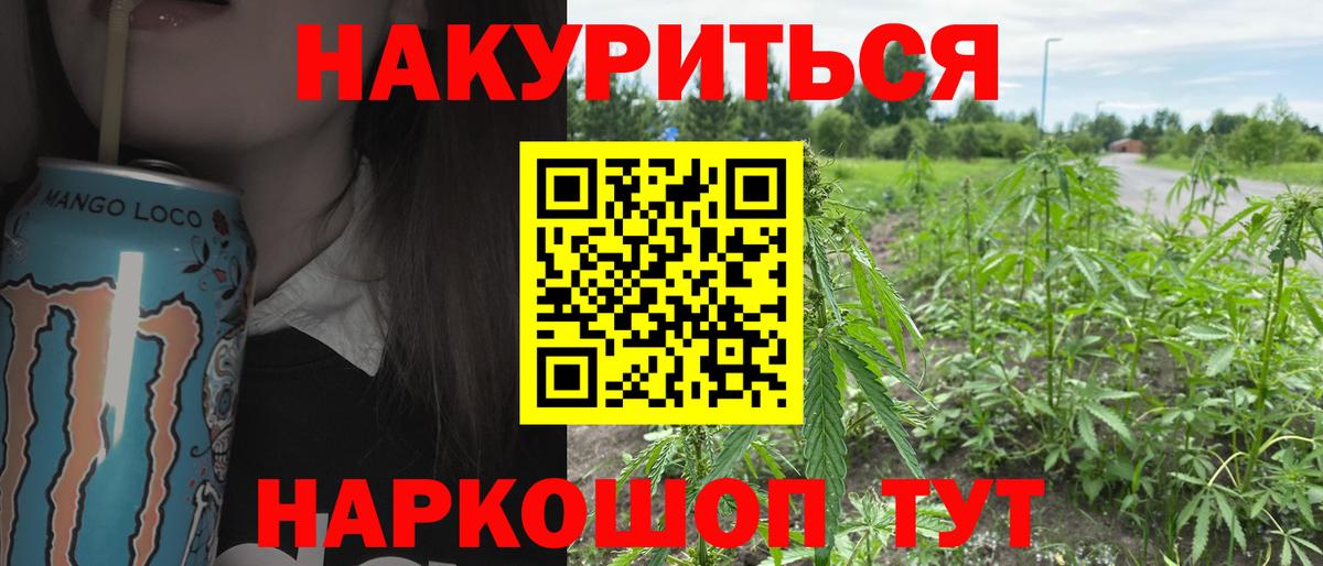 Меф МЯУ МЯУ кристаллы  Канабис  COCAIN  ГАШИШ  Приморско-Ахтарск  Вход с VPN 