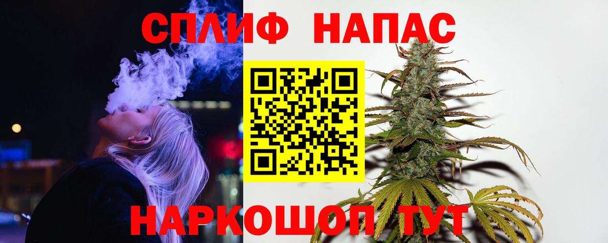 Бошки марихуана индика  Вход с VPN  МАРИХУАНА тримм  Канабис SATIVA & INDICA  Приморско-Ахтарск  Каннабис индика 